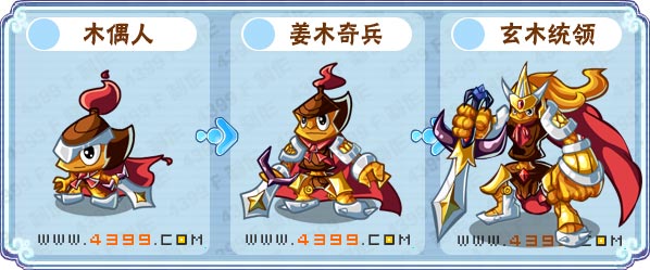 卡布西游玄木统领刷什么 练级