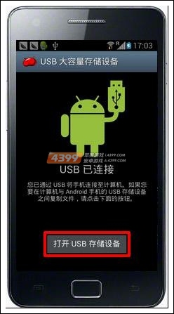 节奏大师最新离线歌曲包