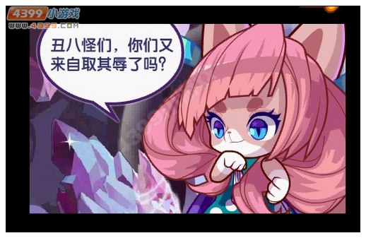 洛克王国势在必得