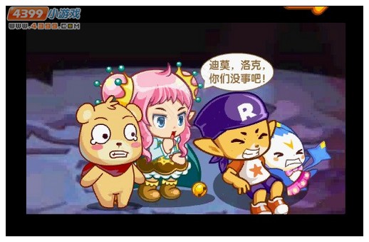 洛克王国势在必得