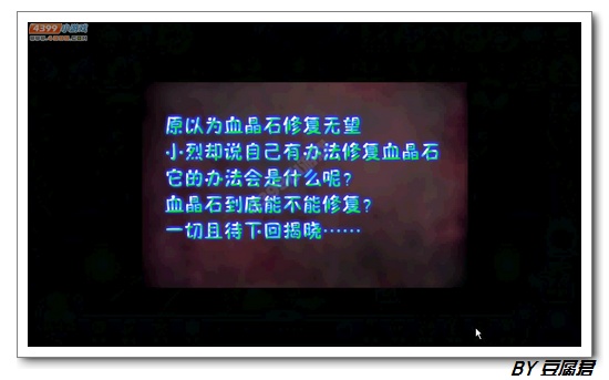 卡布西游炼丹阁中的捣蛋鬼