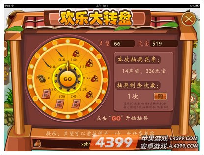 三国小镇