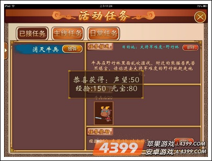 三国小镇