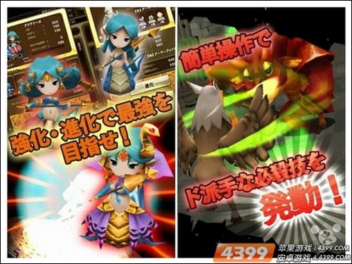 召唤你的魔友《魔物使者》iOS版日区上架