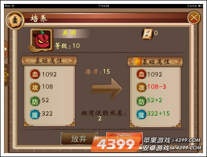 培养