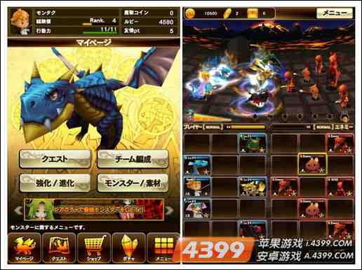 魔兽使者