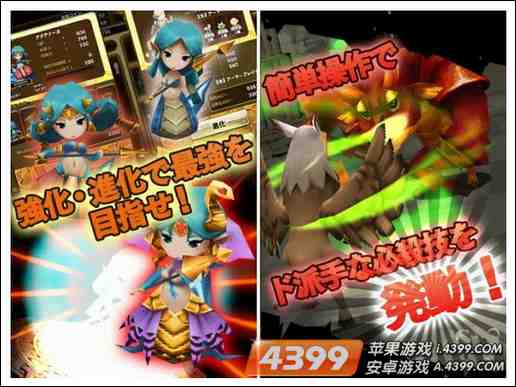 魔兽使者