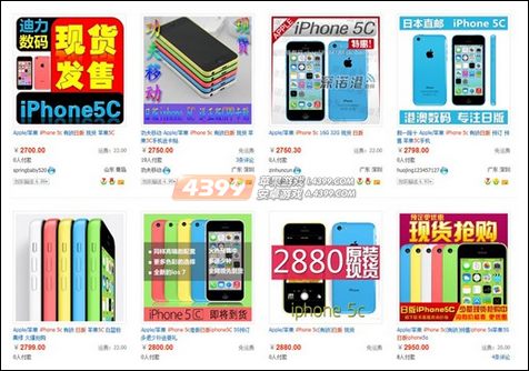 iphone5C价格下跌