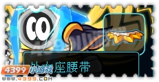 约瑟传说装备秀 光翼黑魔套装