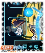 约瑟传说装备秀 光翼黑魔套装