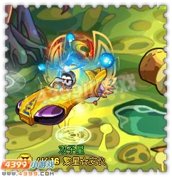 约瑟传说装备秀 光翼黑魔套装