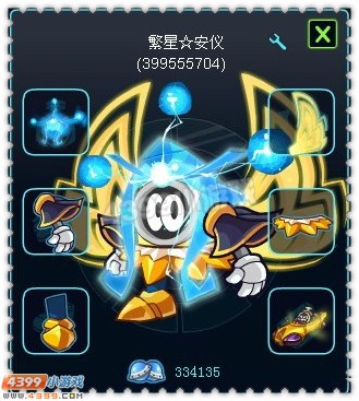 约瑟传说装备秀 光翼黑魔套装