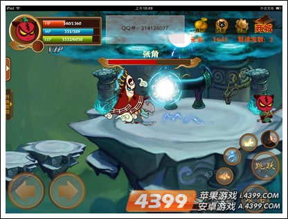 三国小镇