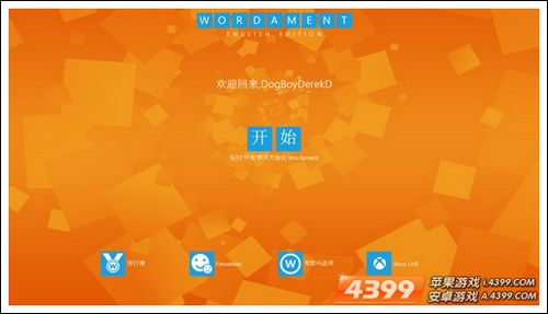 《Wordament》登录安卓