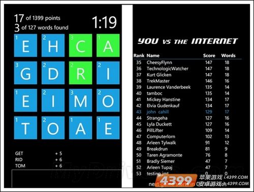 微软游戏Wordament