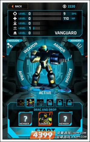 英雄小队vanguard