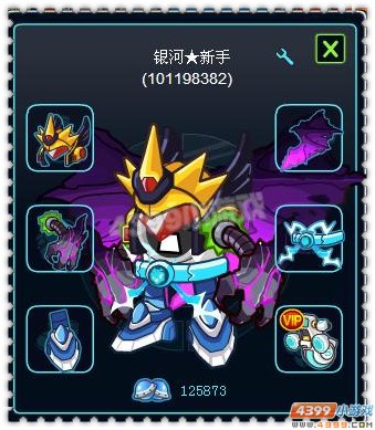 约瑟传说装备秀 幻翼猎魔