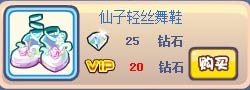 奥奇传说幻灵仙子套装