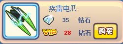 奥奇传说空间创造者套装