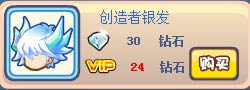 奥奇传说空间创造者套装