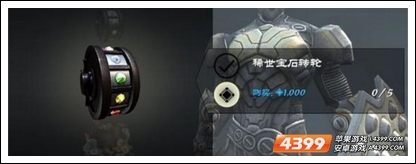 无尽之剑3手动刷钱 