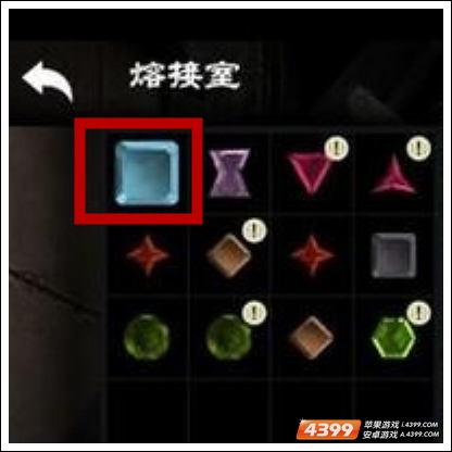 无尽之剑3手动刷钱 
