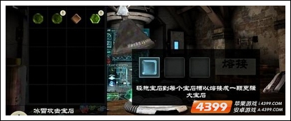 无尽之剑3手动刷钱 