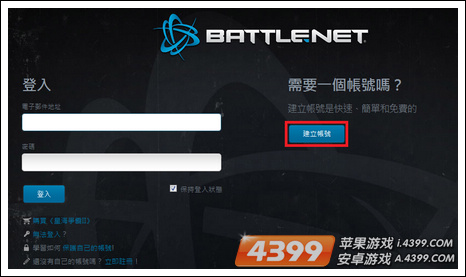 炉石传说台服测试帐号申请