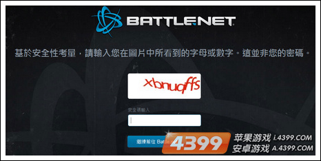 炉石传说台服测试帐号申请