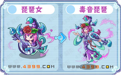 卡布西游毒音琵琶刷什么 练级