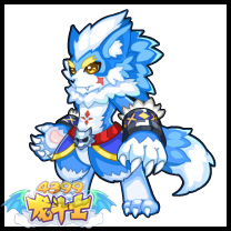 龙斗士小狼拉比