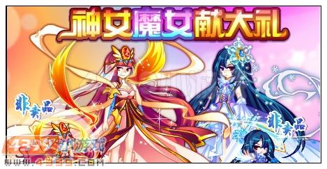 奥雅之光美狄亚跟随娃娃在哪 怎么得