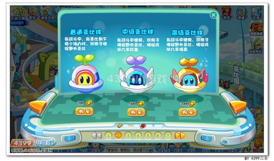 奥拉星怎么捕捉亚比 怎么抓亚比