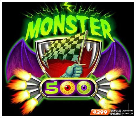 500怪物