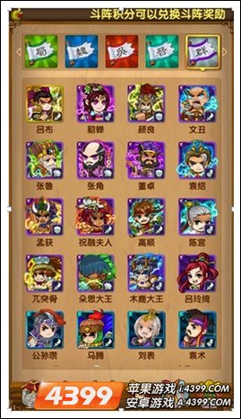 《我大哥叫刘备》群雄阵营介绍 武将推荐