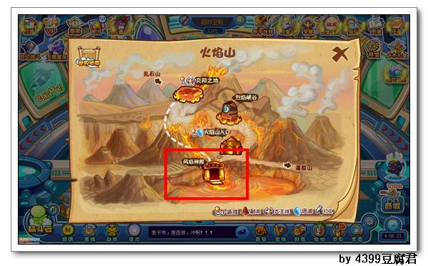 卡布西游风焰神殿在哪 怎么去