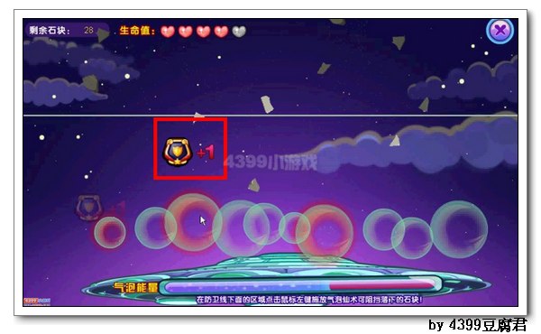 卡布西游灵山神木兽在哪 怎么得