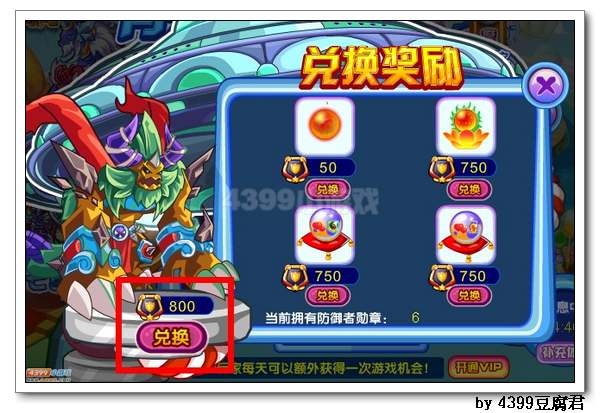 卡布西游灵山神木兽在哪 怎么得