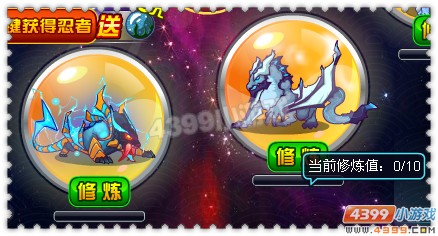 约瑟传说七龙忍者阵