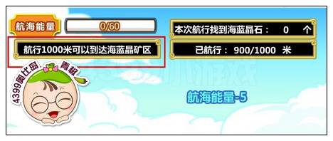 圣灵之宝蓝晶罗盘