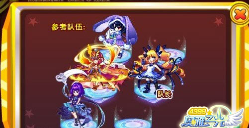 奥雅之光极光忍道推荐打法