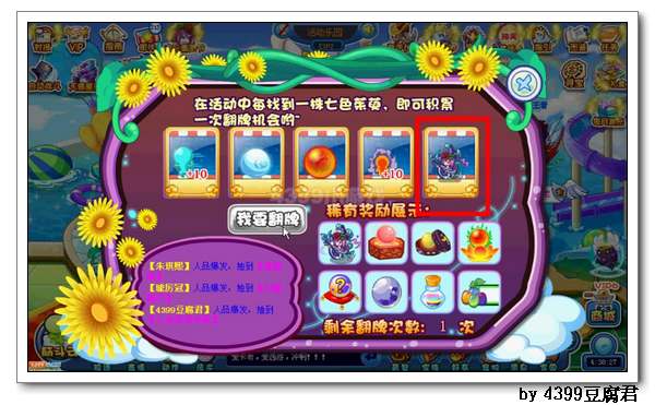 卡布西游毒音琵琶在哪 怎么得