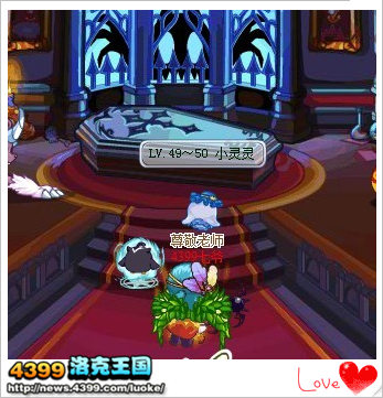洛克王国小灵灵怎么得 在哪抓