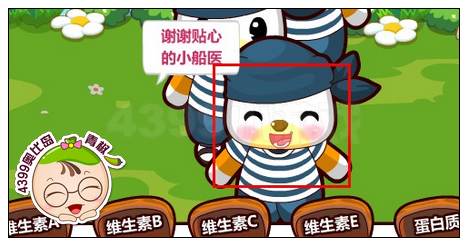 奥比岛我的海贼王梦想