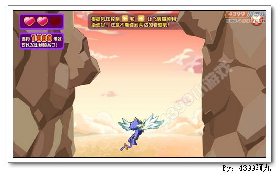 奥奇传说飞翼猫怎么得 在哪