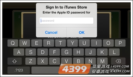 ios7新增输入账户密码后确认购买产品功能