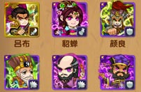 我大哥叫刘备群雄阵容 群雄布阵