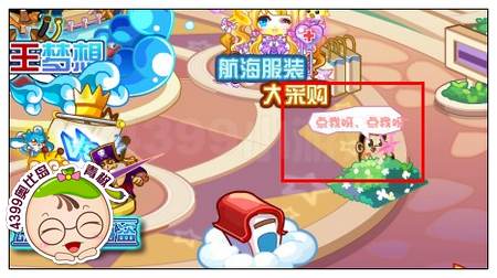 奥比岛小冰龙与千纸鹤