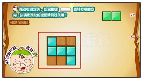 奥比岛船长养成记