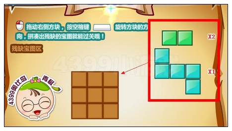 奥比岛船长养成记